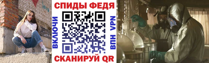 купить закладку  Лянтор  blacksprut онион  АМФЕТАМИН Premium 