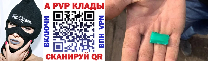 закладки  Лянтор  МЕГА ссылки  Alpha-PVP Crystall 
