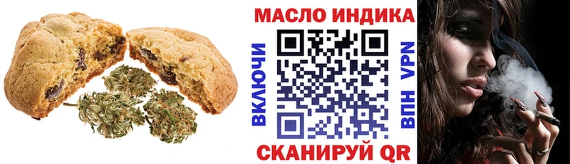 купить   Лянтор  Печенье с ТГК марихуана 
