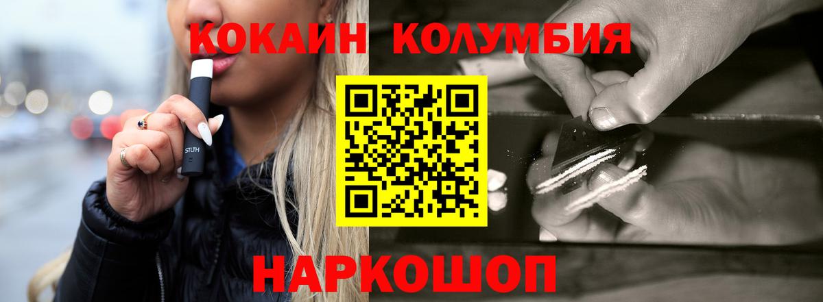 COCAIN 98%  Кокаин  Лянтор  Вход с VPN  КОКАИН Боливия 