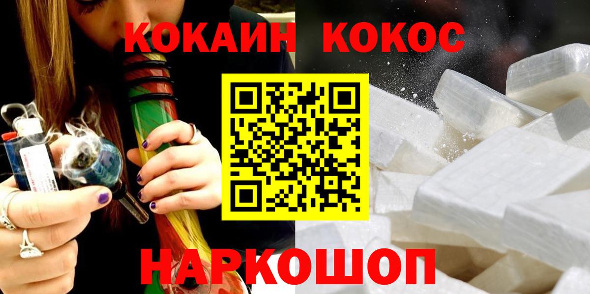 Cocaine Боливия Лянтор