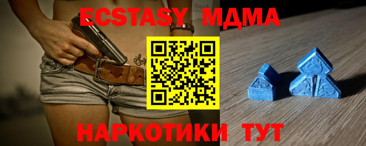 Экстази  Ecstasy бентли  Экстази DUBAI  Вход с VPN  Лянтор 