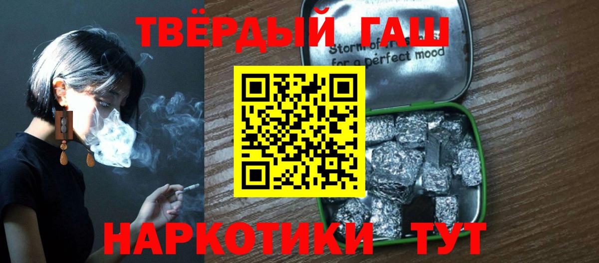 ГАШ Cannabis  Гашиш AMNESIA HAZE  Лянтор  где можно купить наркотик  Вход с VPN 