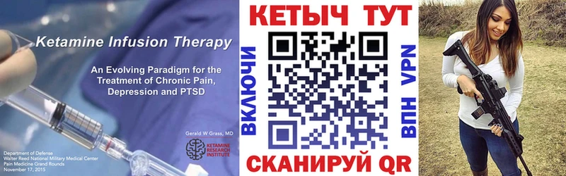 КЕТАМИН VHQ  Лянтор 