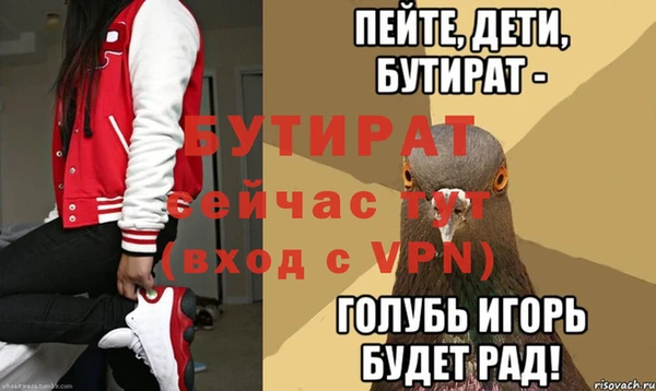 круглые Ладушкин