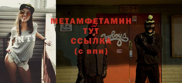 MESCALINE Кукмор