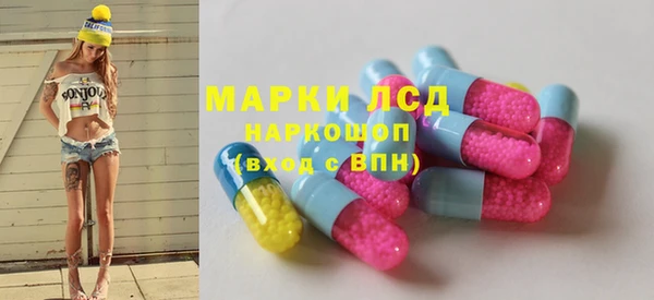 прущий лед Красноперекопск