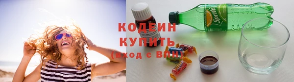 мяу мяу кристалл Краснослободск