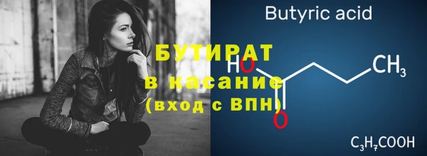 мяу мяу кристалл Краснослободск