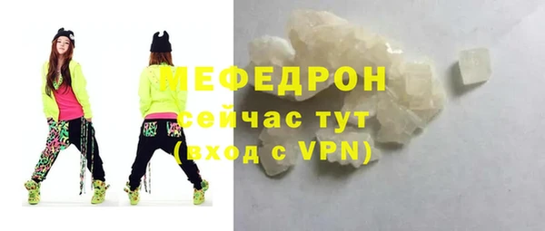COCAINE Кулебаки