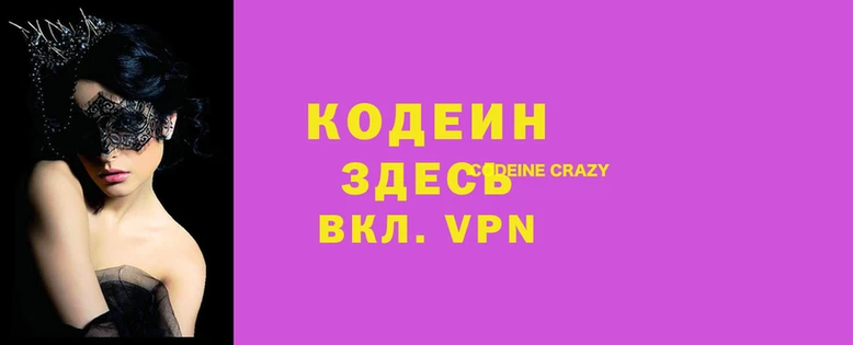 спайс Лагань