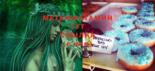 COCAINE Кулебаки