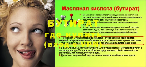 прущий лед Красноперекопск