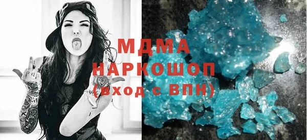 гидропоника Куйбышев