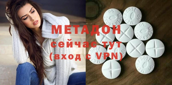 прущий лед Красноперекопск