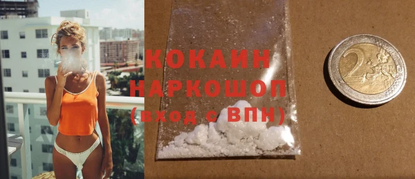 гидропоника Куйбышев