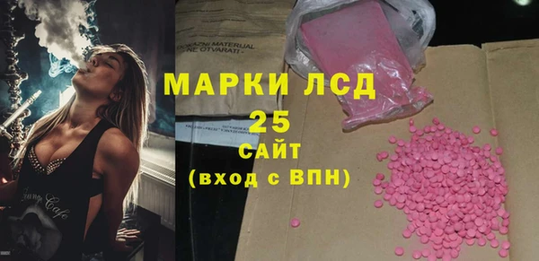 мяу мяу кристалл Краснослободск