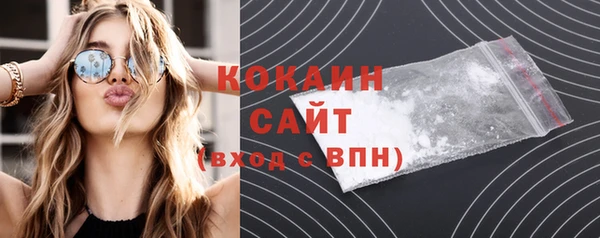 мяу мяу кристалл Краснослободск