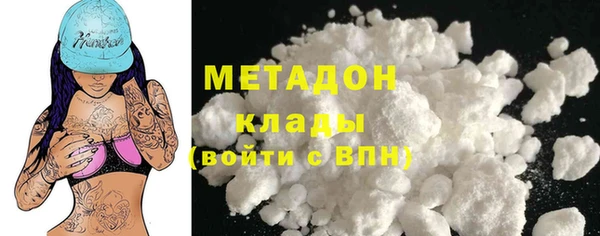 гидропоника Куйбышев