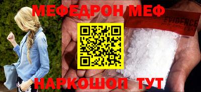 МДМА Заводоуковск