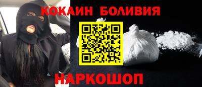 кокаин VHQ Гай