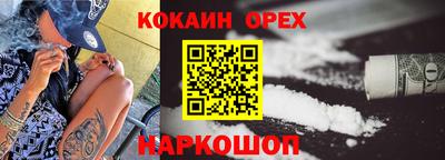 кокаин VHQ Гай