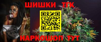 каннабис Гатчина