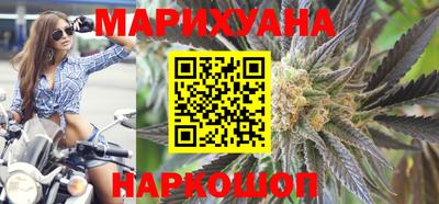 каннабис Гатчина