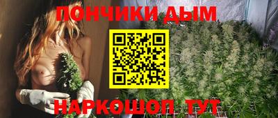 каннабис Гатчина