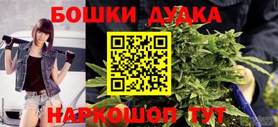каннабис Гатчина