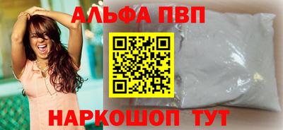 каннабис Гатчина