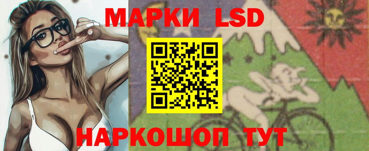 Лянтор  LSD-25 экстази кислота  Вход с VPN 