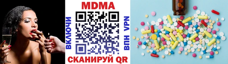 МДМА VHQ Лянтор