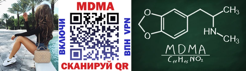МДМА VHQ Лянтор