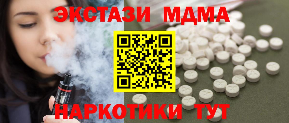 МДМА VHQ Лянтор