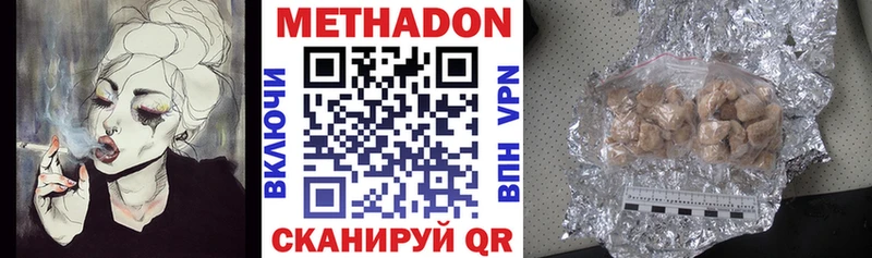 купить наркотики сайты  Лянтор  МЕТАДОН кристалл 