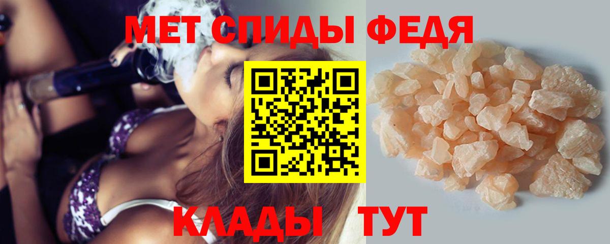 Лянтор  МЕТАМФЕТАМИН  МЕТАМФЕТАМИН мет  Вход с VPN  МЕТАМФЕТАМИН мет 