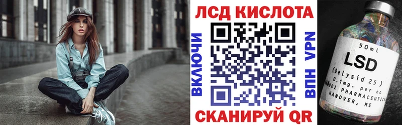 где купить   Лянтор  Марки N-bome 1,8мг 