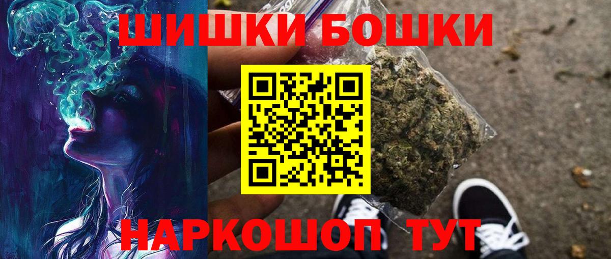 Марихуана планчик Лянтор